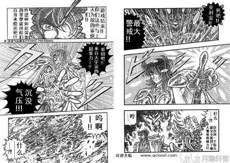 聖鬥士星矢宙斯篇|宙斯（漫画《圣斗士星矢》及其衍生作品中的角色）